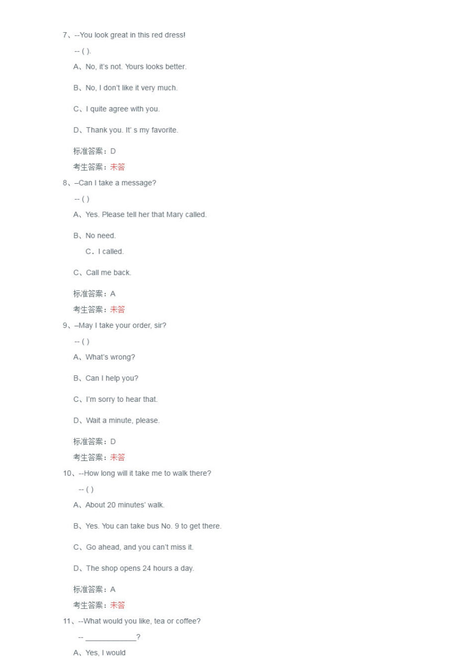 中国石油大学(北京)远程教育大学英语3网考练习题参考答案_第2页