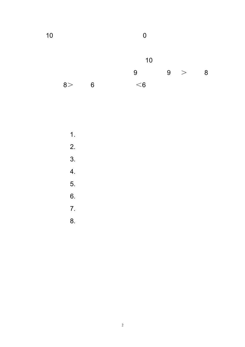 中国石油天然气集团公司投资项目后评价评分方法_第3页