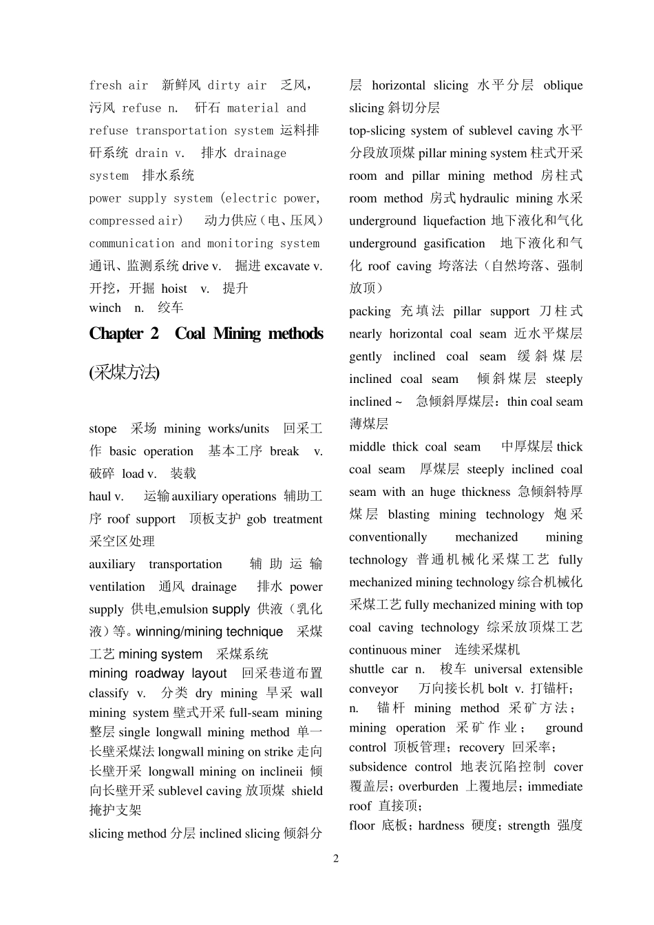 中国矿业论坛_采矿专业英语_第2页