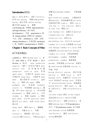 中国矿业论坛_采矿专业英语