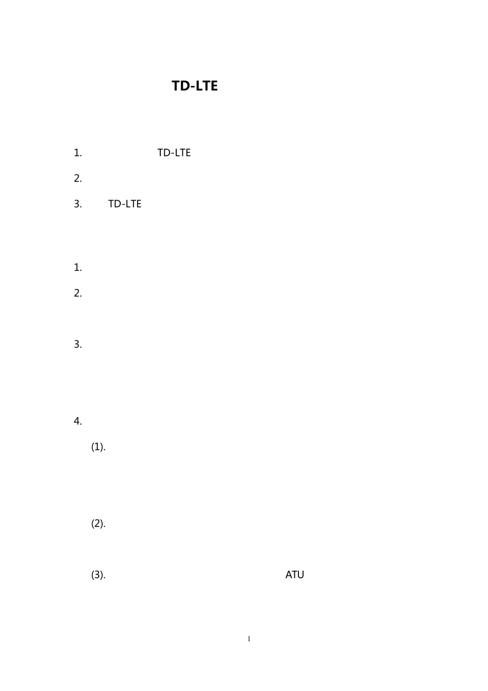 中国移动TDLTE网络质量测试评估规范v15_第1页