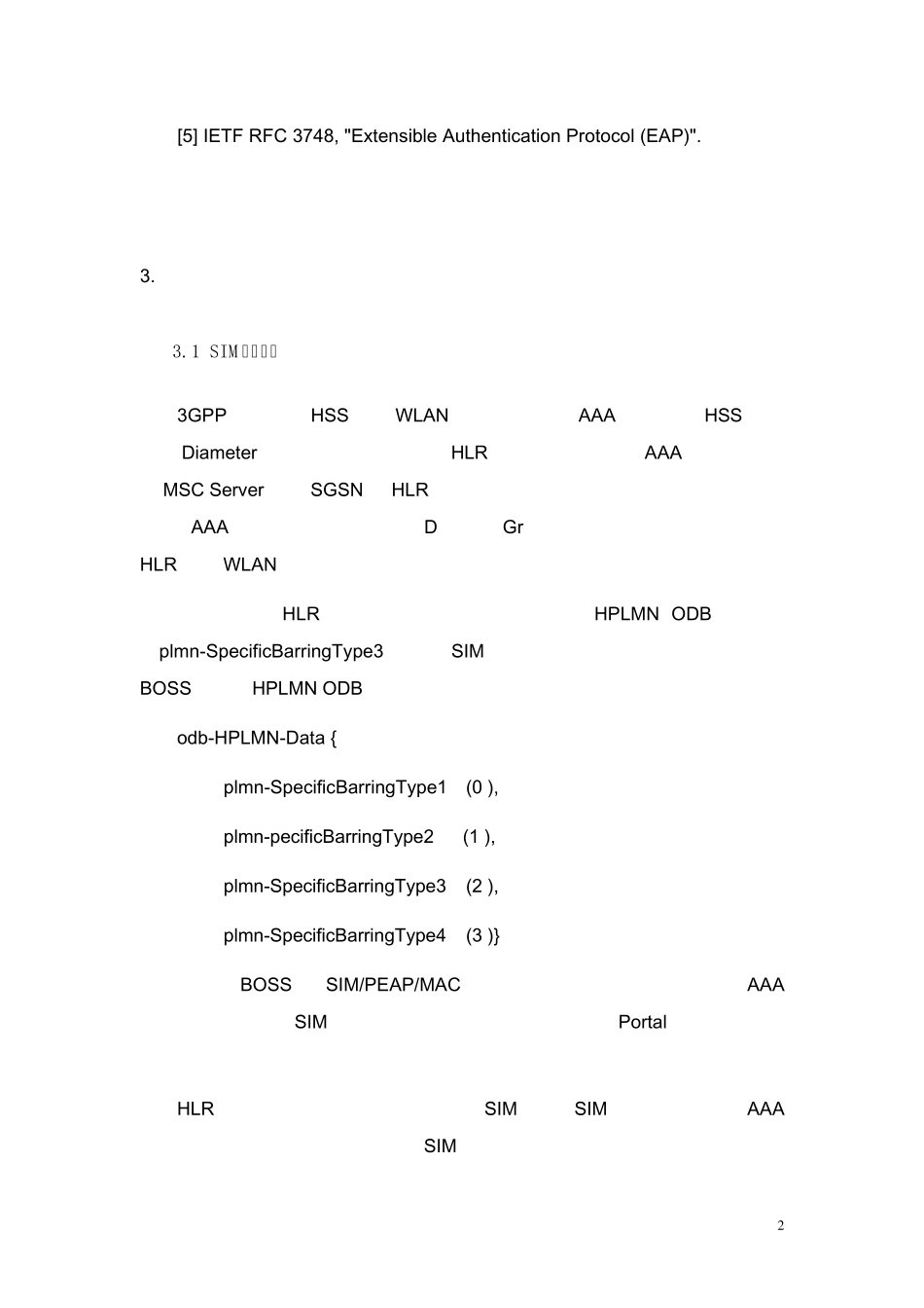 中国移动WLAN(SIM认证)2011_第2页