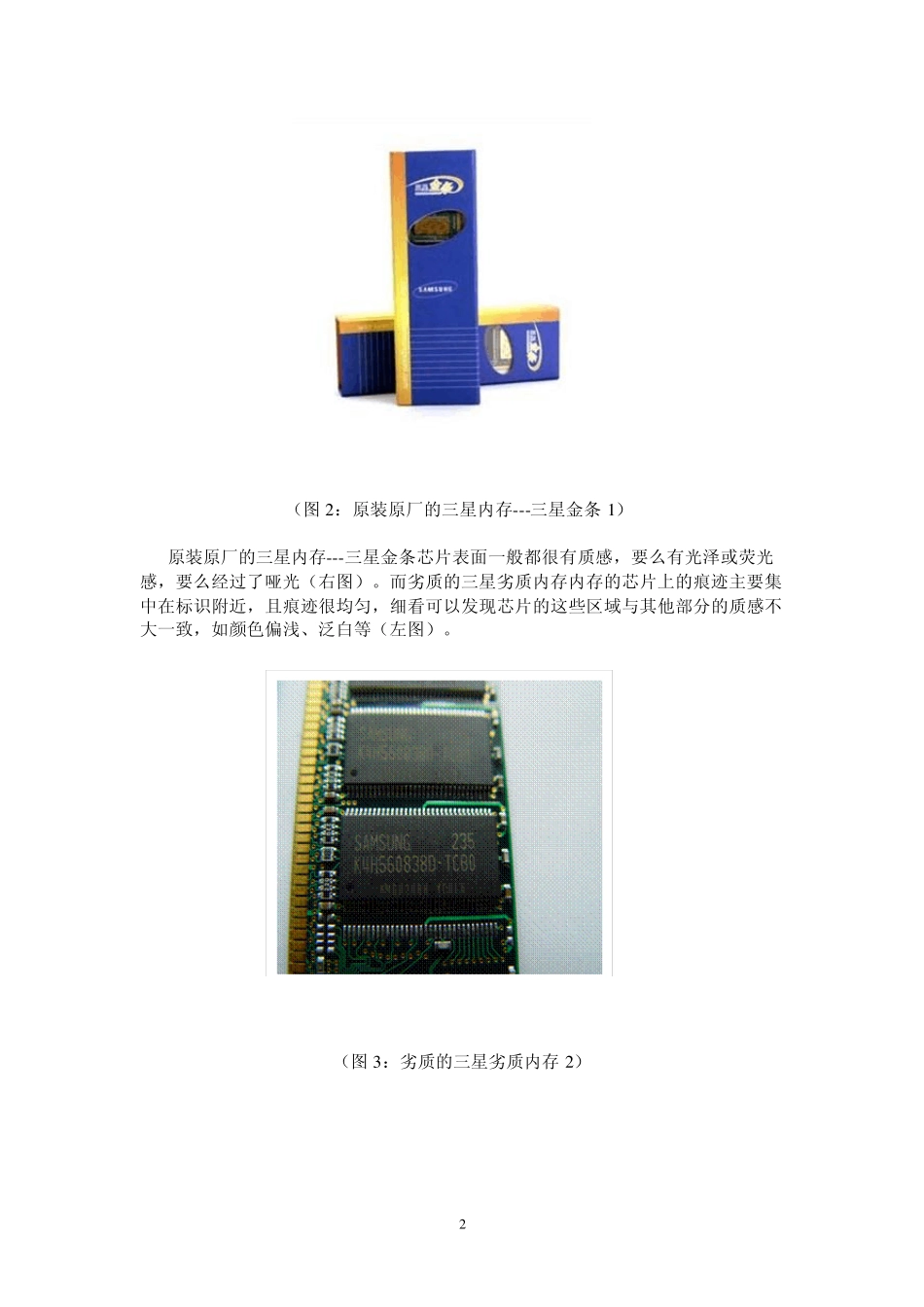 中国移动业务列表汇总_第2页