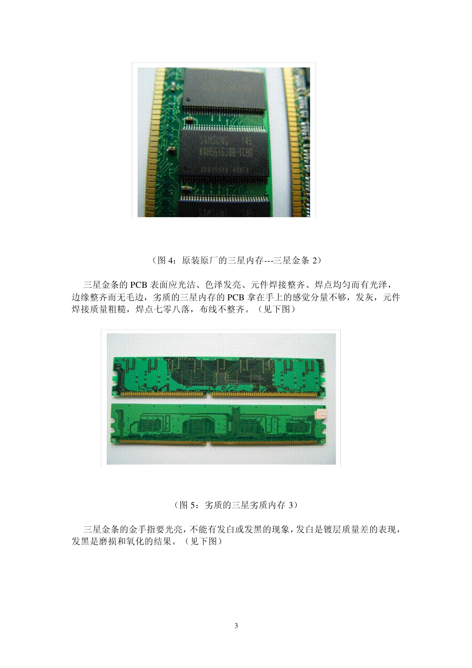 中国移动业务列表汇总_第3页