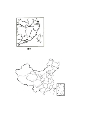 中国空白地图