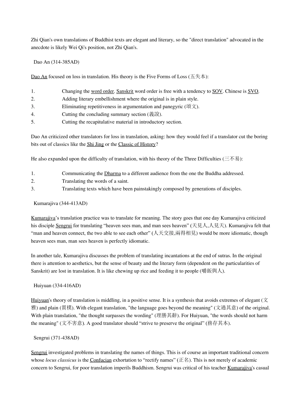 中国翻译史(英文版详细)_第2页