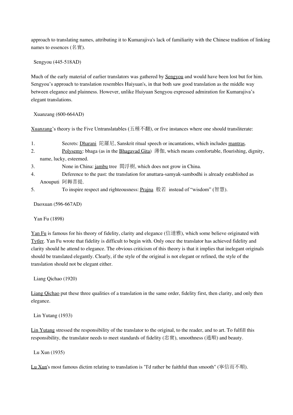 中国翻译史(英文版详细)_第3页