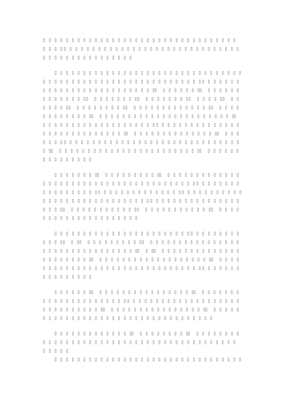 中国舰载火箭炮发展历程_第3页