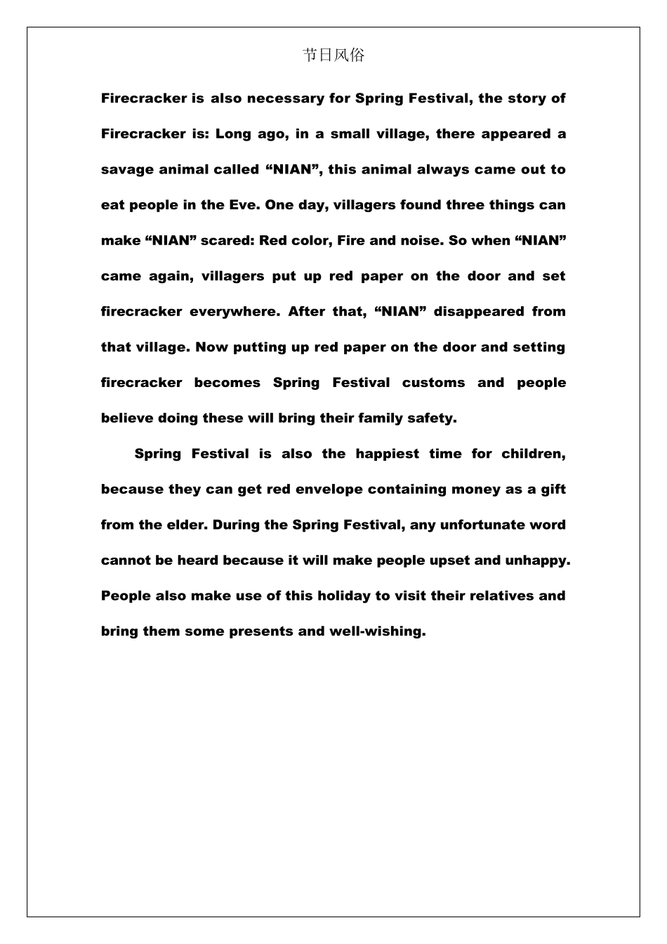 中国节日英文版_第2页