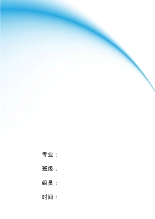 中国邮政SWOT分析1