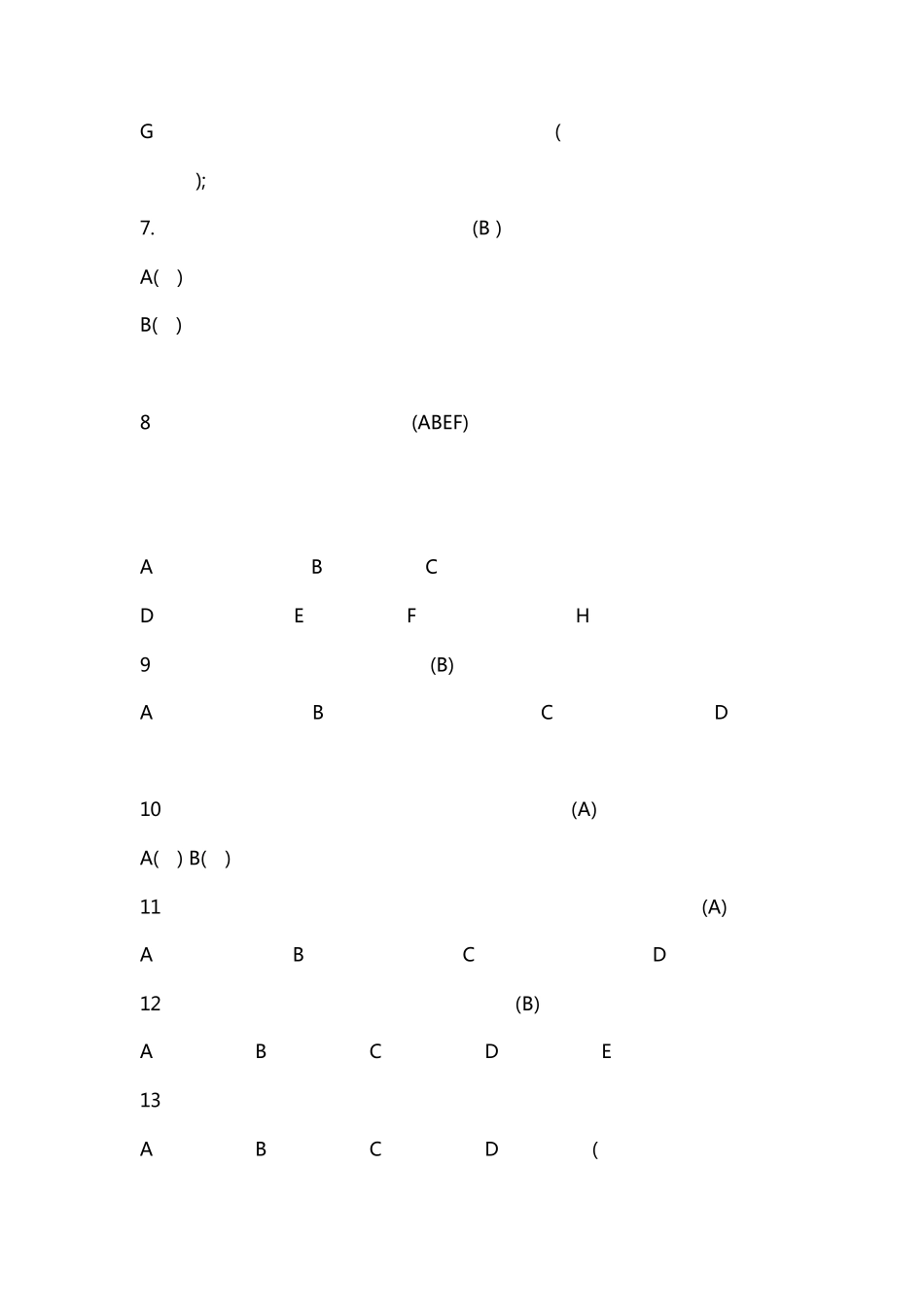 中国邮政储蓄银行专业知识真题_第2页