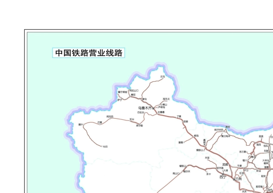 中国铁路地图_第1页