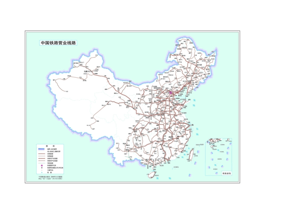 中国铁路详细地图_第1页