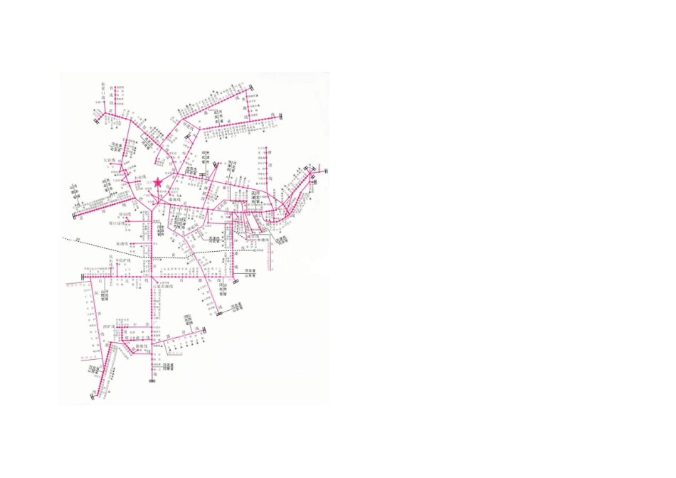 中国铁路详细地图_第2页