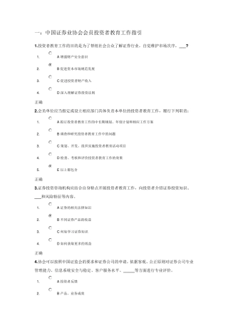 中国银河证劵贵州银河