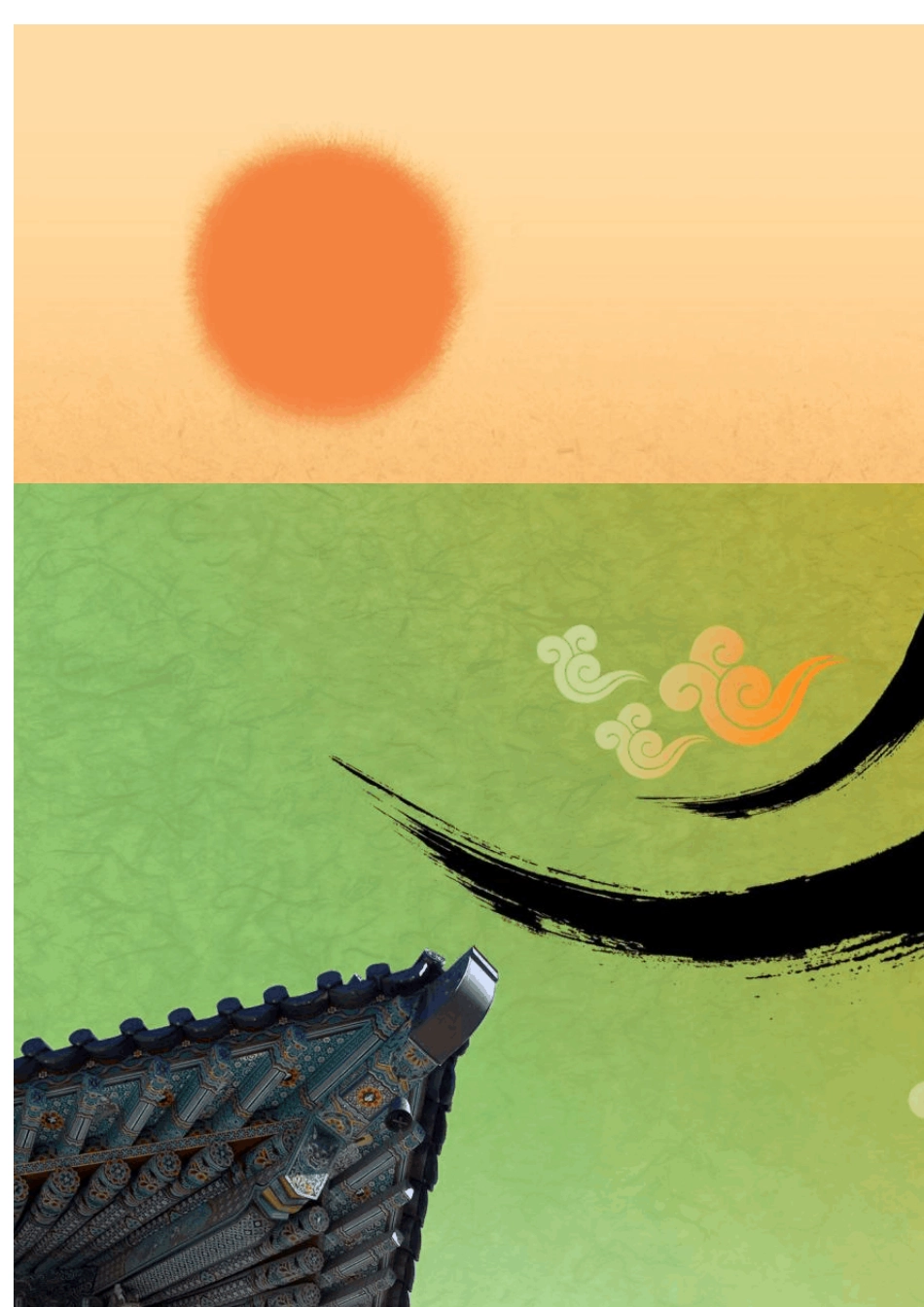 中国风壁纸20张_第2页