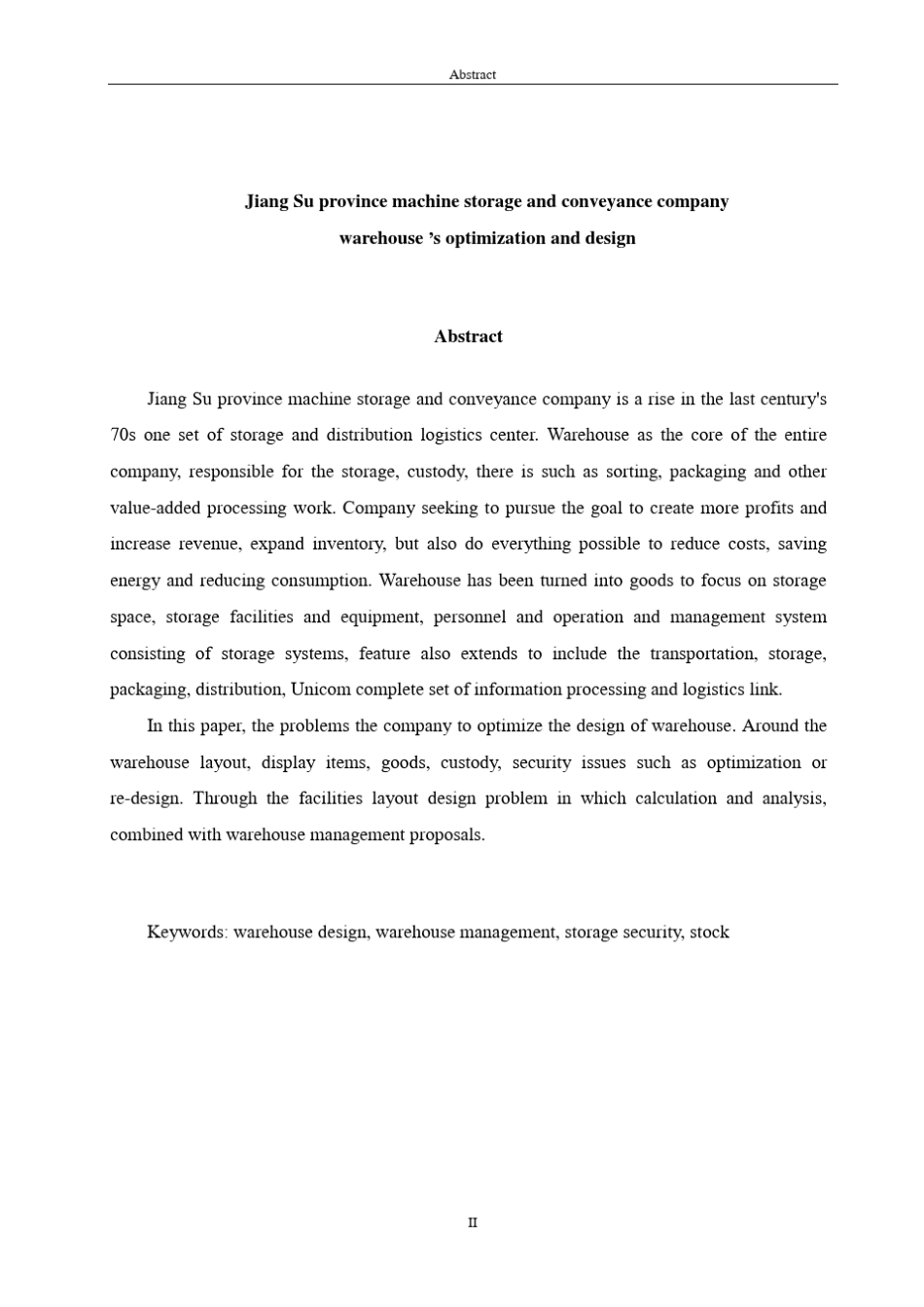 仓库优化设计_第2页