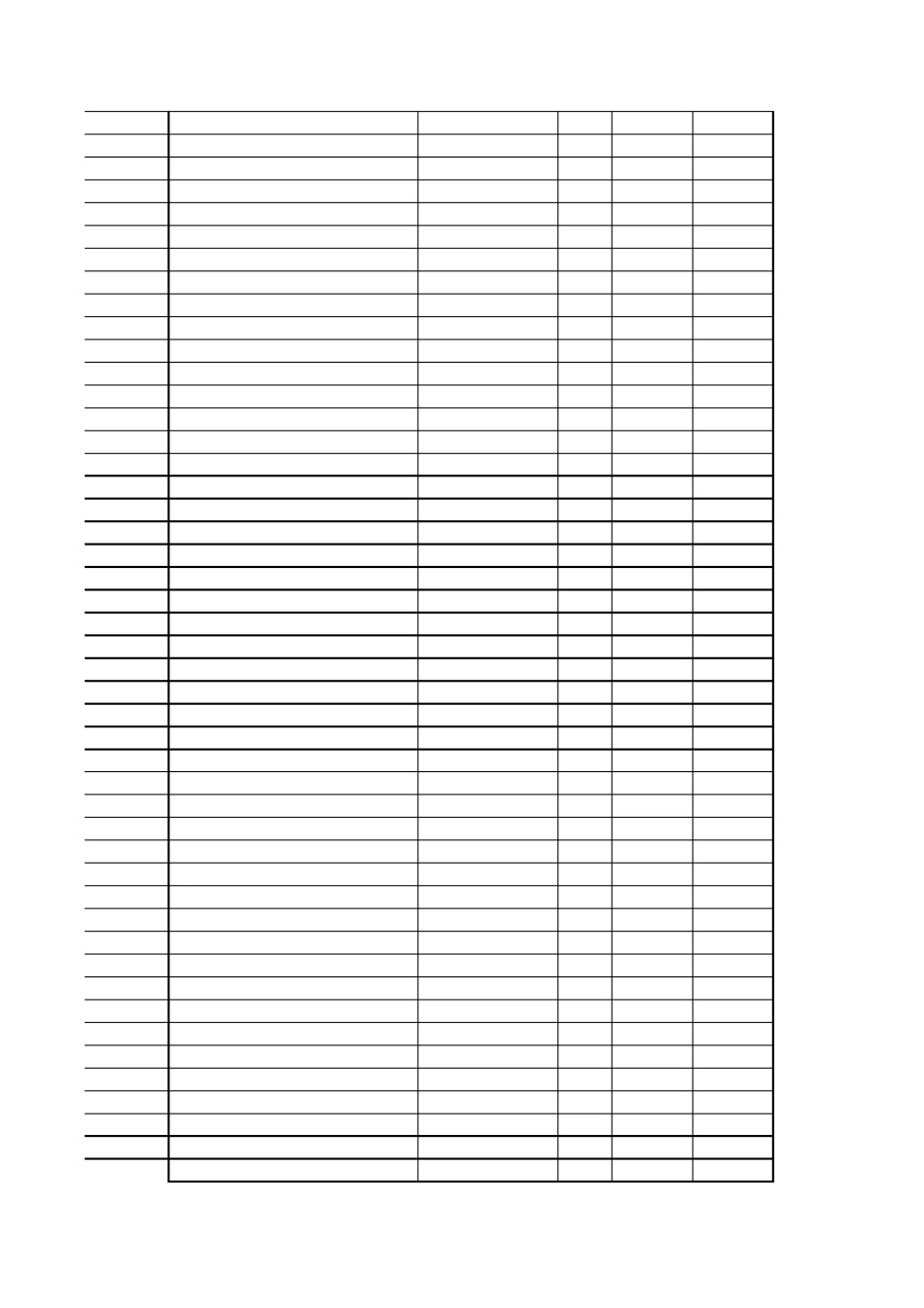 仓库流水账模板_第2页