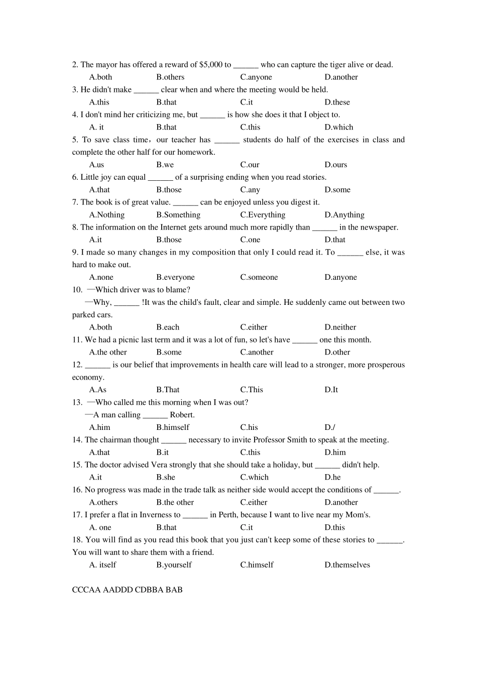 代词(各地高考题20052010)_第3页