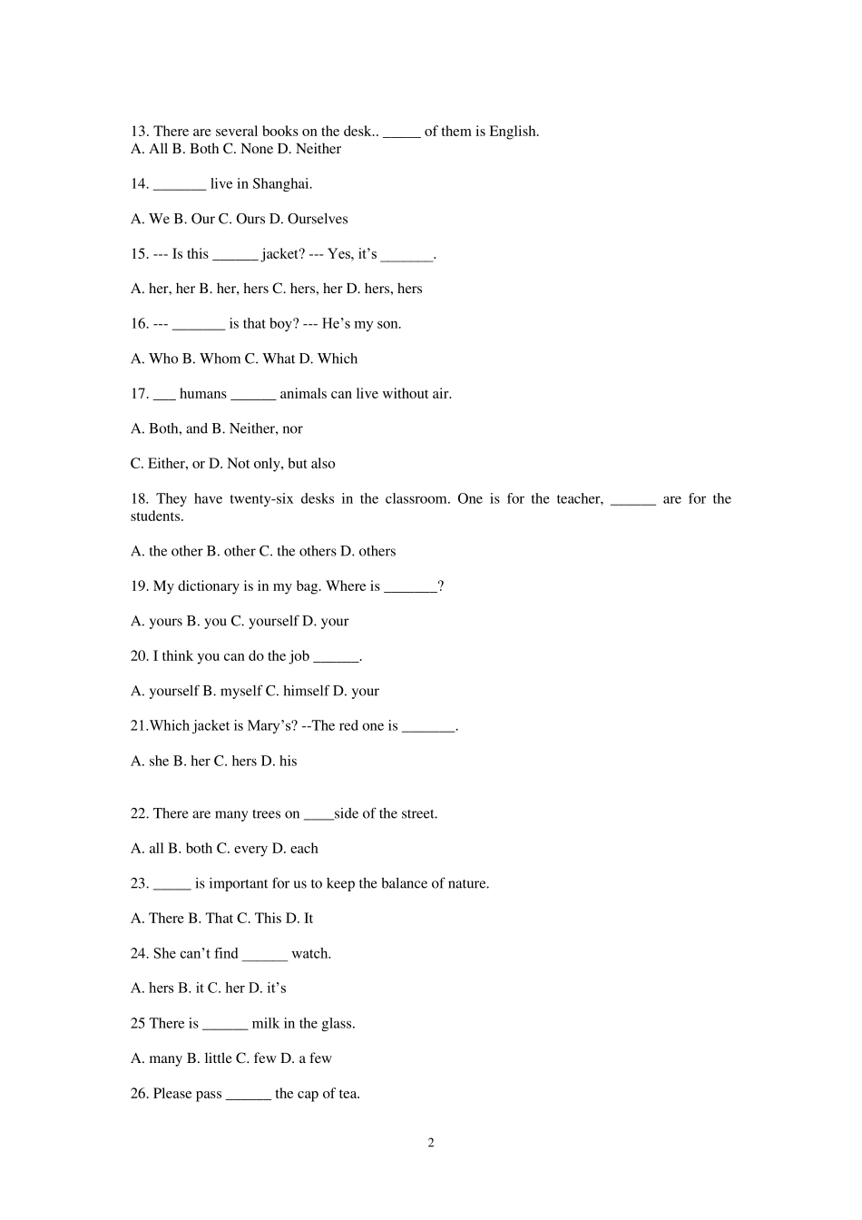 代词专项练习题_第2页