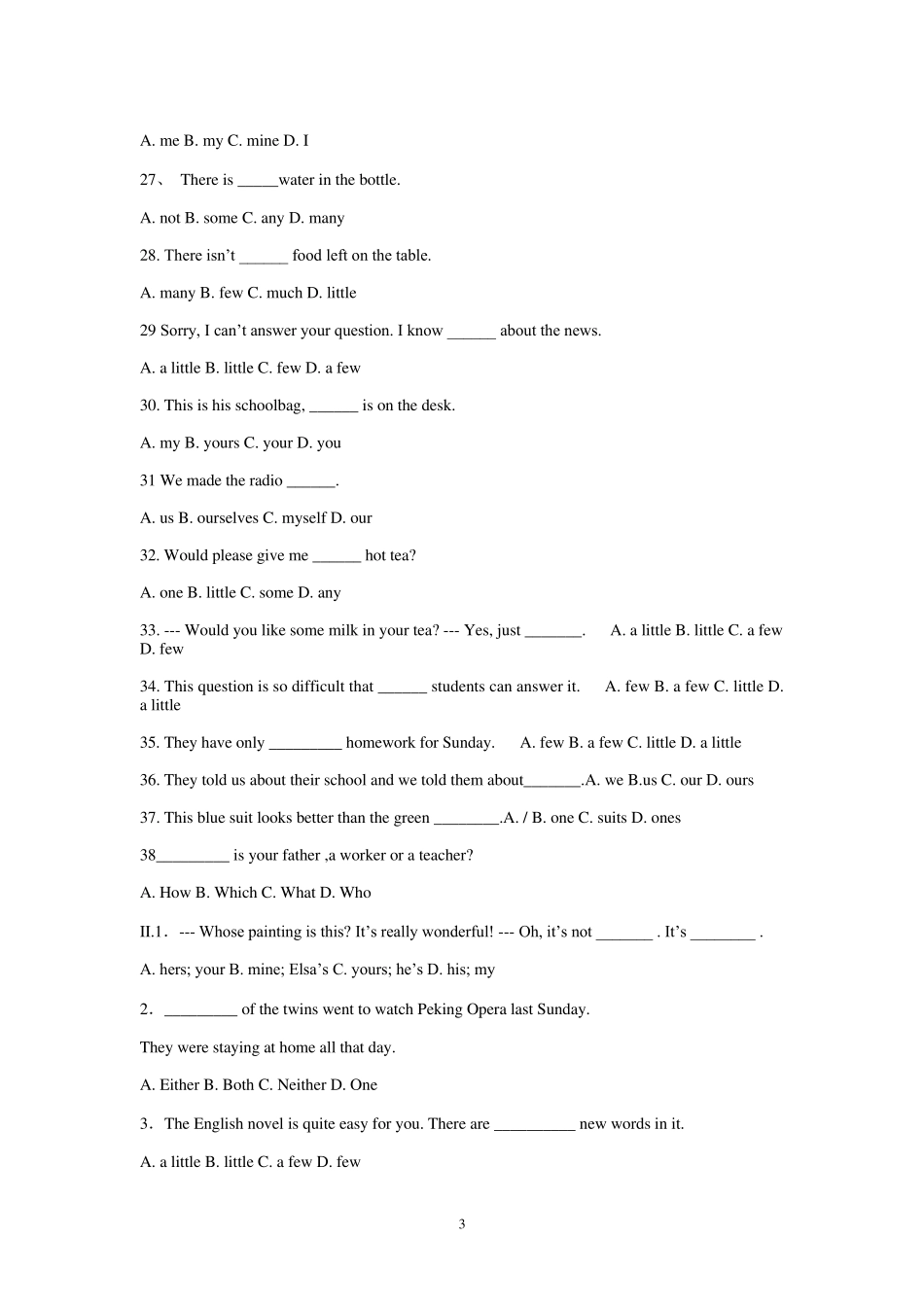 代词专项练习题_第3页