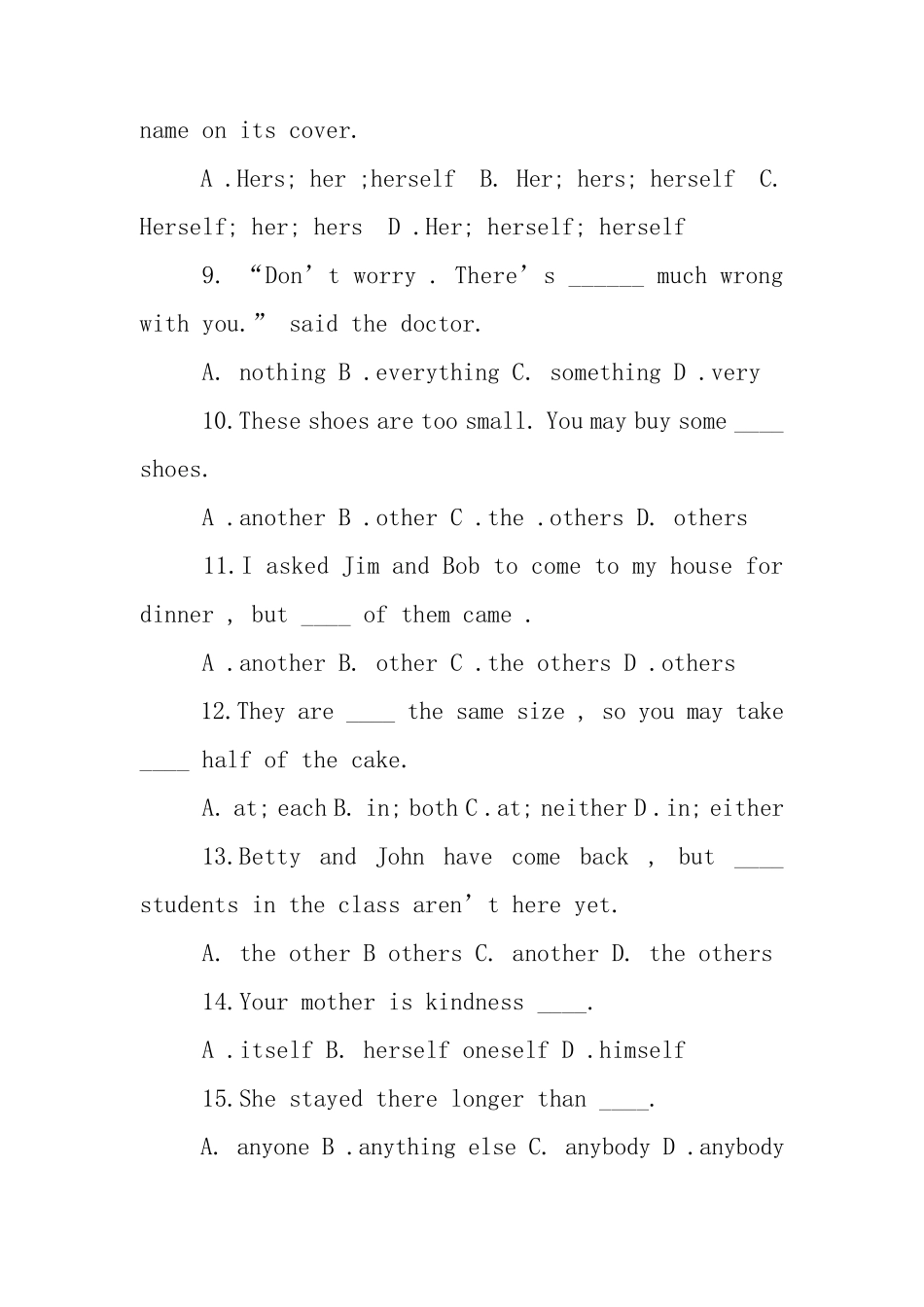 代词专项练习题及答案_第2页