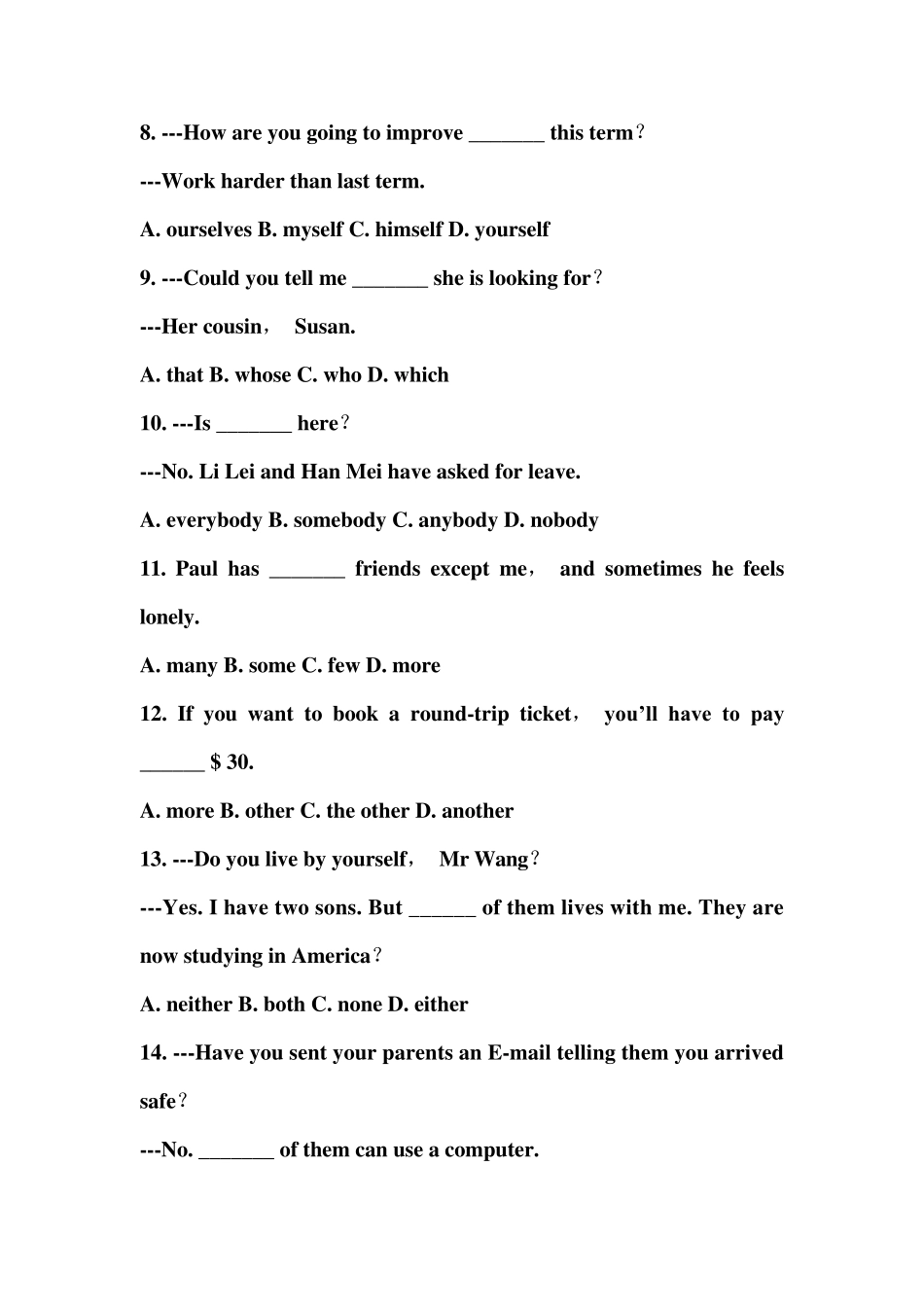 代词的用法练习题_第2页