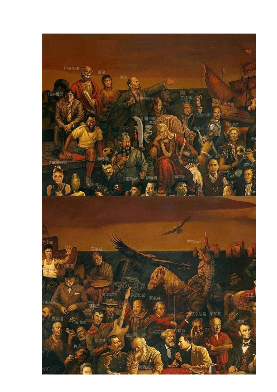 令世人震惊的油画《与但丁讨论神曲》_第3页