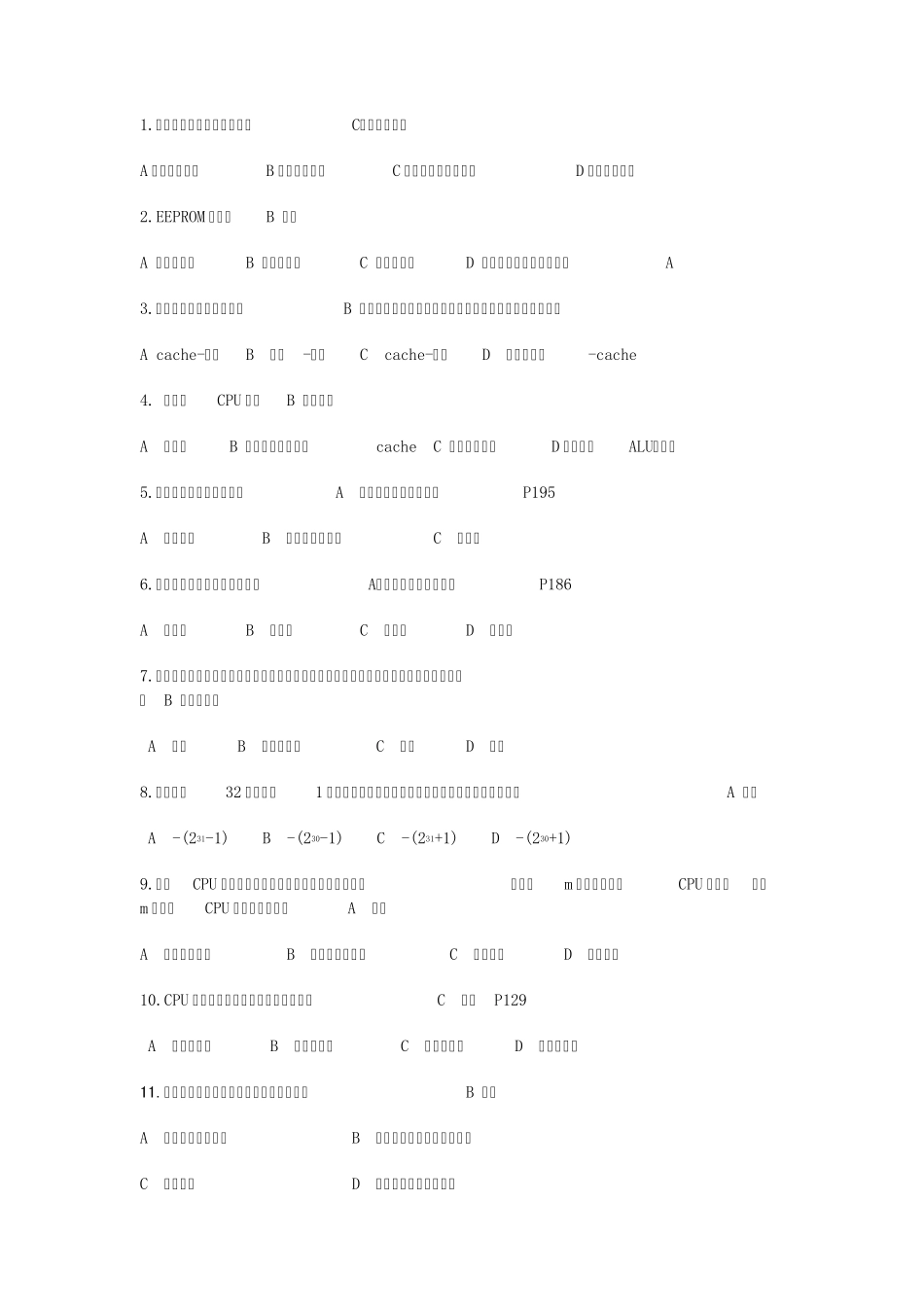 以下有关运算器的描述_第1页
