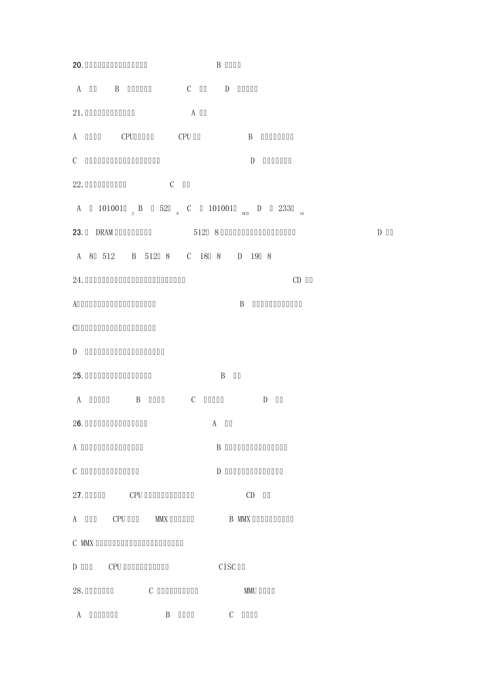 以下有关运算器的描述_第3页