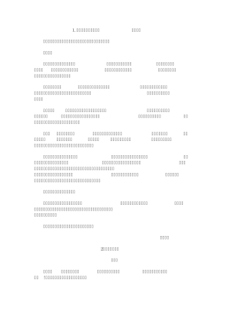 以物为线索作文