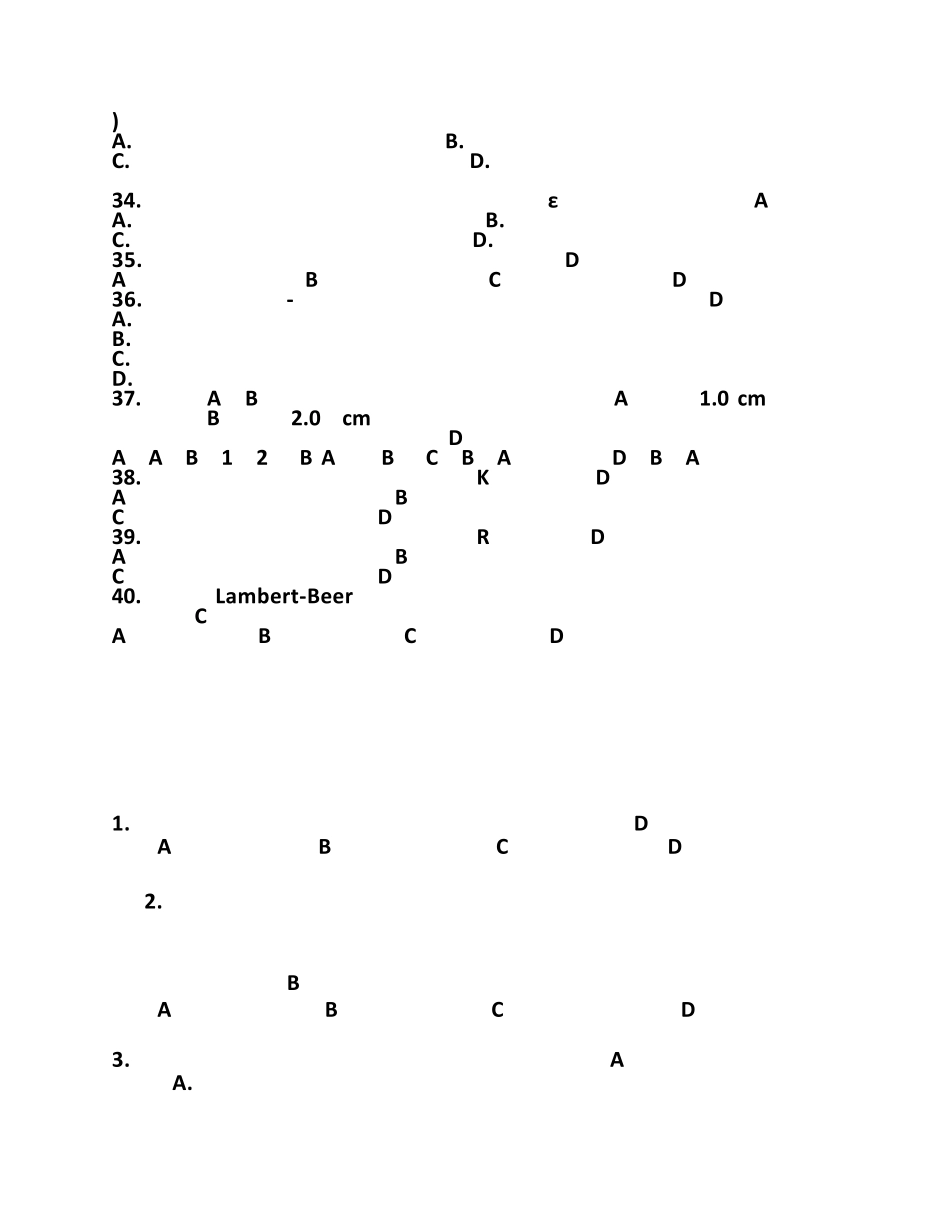 仪器分析习题._第3页