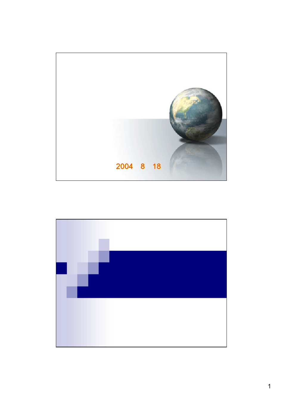 价值流及价值流图分析_第1页