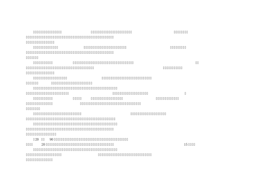 企业产品成本核算制度_第2页