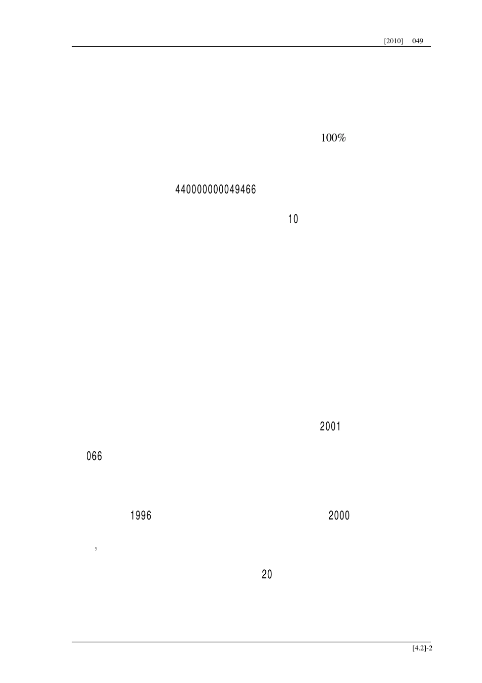 企业价值评估收益法评估技术说明_第2页