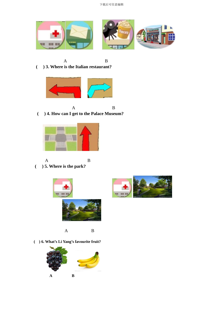 6年级英语上册unit1《How can i get there》单元检测 (2) 含答案（含听力材料）_第2页