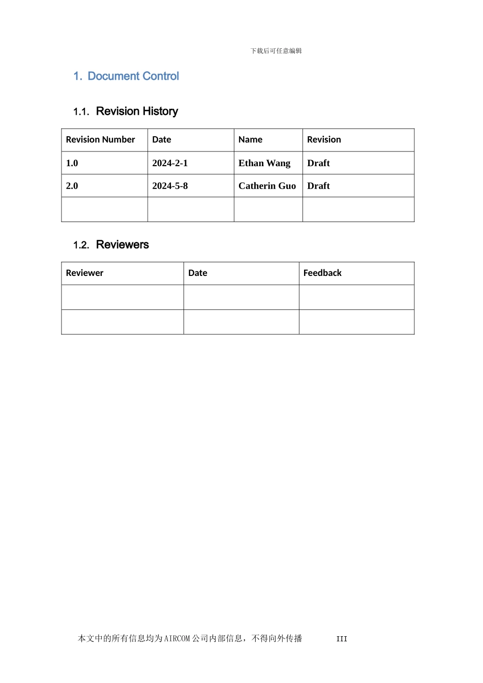 Aircom软件仿真操作指导书_第3页