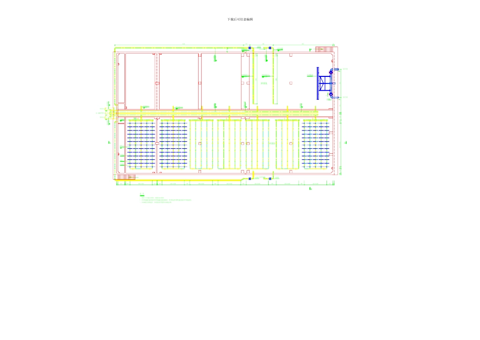 CASS池全套工艺及流程图cad_第1页