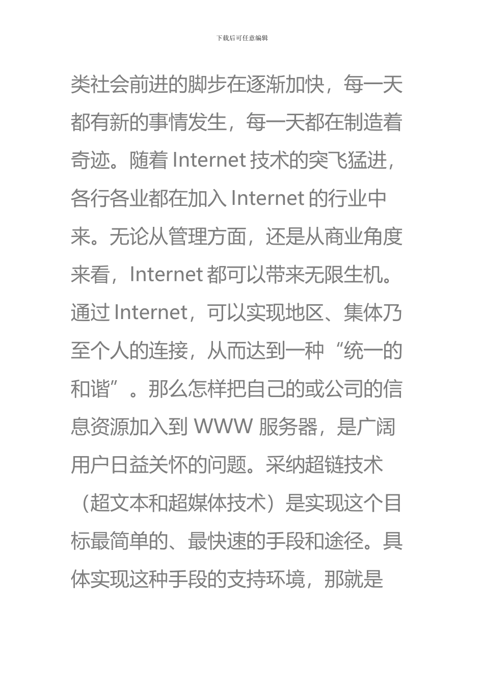 JavaScript_深度剖析（从入门到精通）_第2页