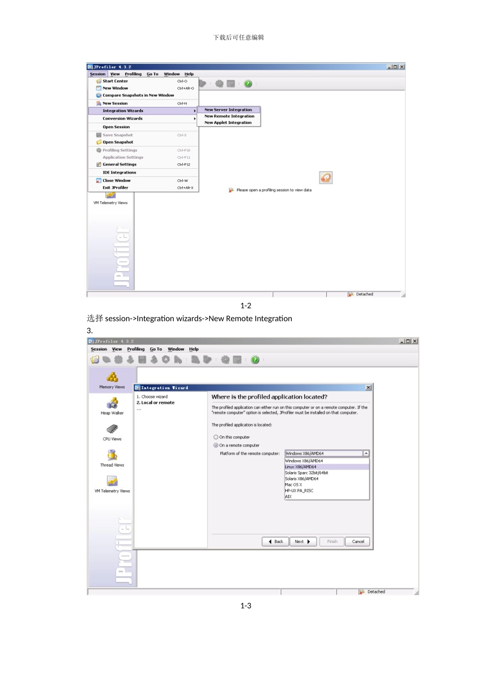 JProfiler在Linux上的安装和使用_第3页