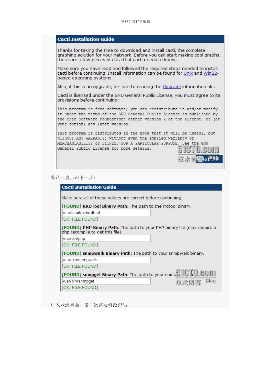 linux下cacti和nagios安装和整合_第3页
