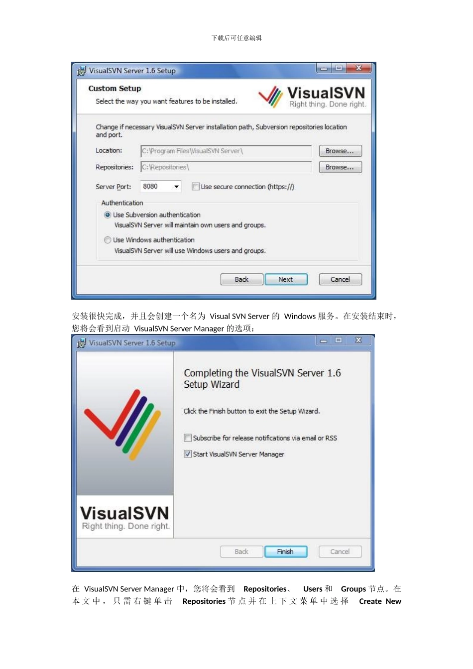 ORACLEADF开发详细介绍_第3页