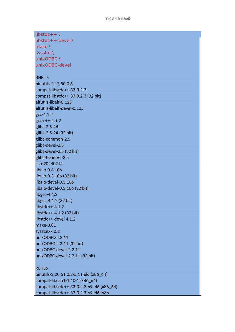 OracleRestart“加”ASM“加”RHEL5安装手册_第2页