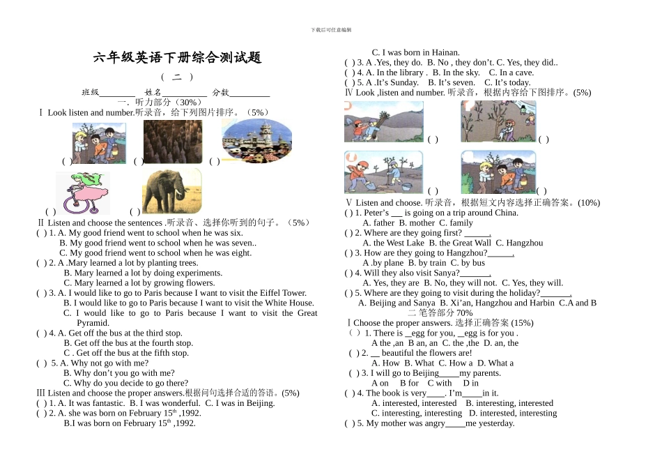PEP小学英语六年级下册期末试卷及答案_第1页