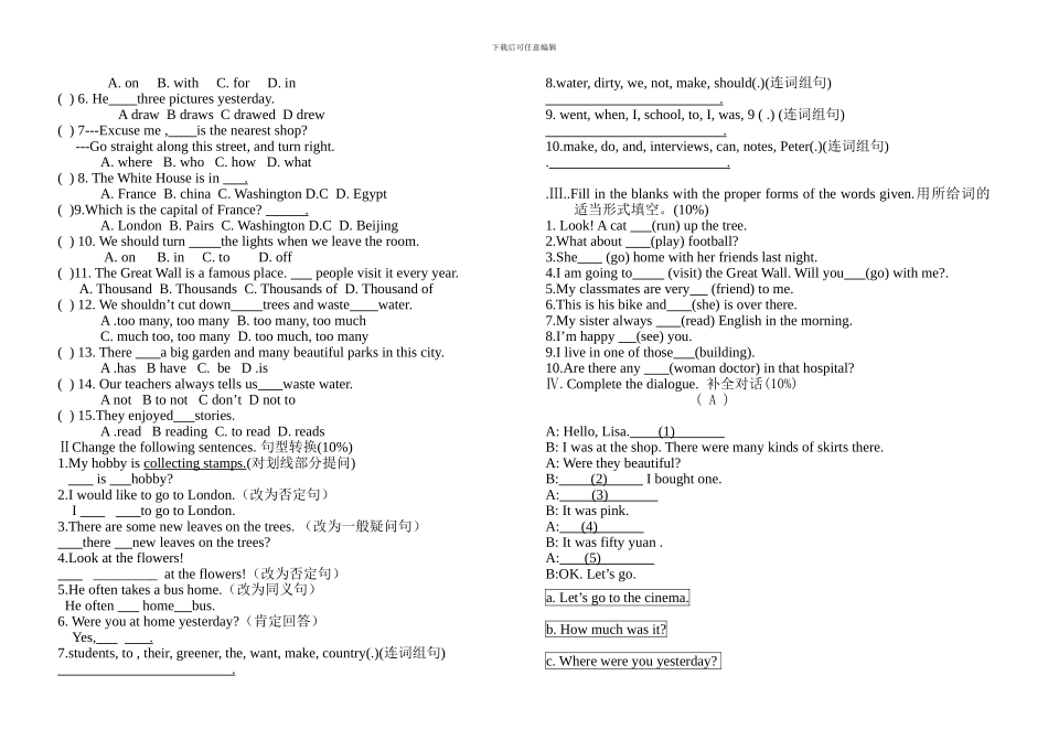 PEP小学英语六年级下册期末试卷及答案_第2页