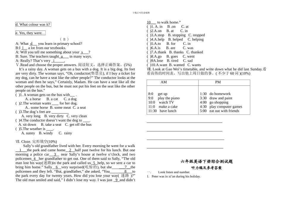 PEP小学英语六年级下册期末试卷及答案_第3页
