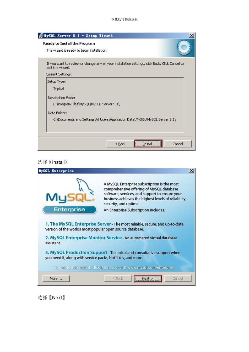 Phpwind8.5在IIS的环境下如何安装_第3页