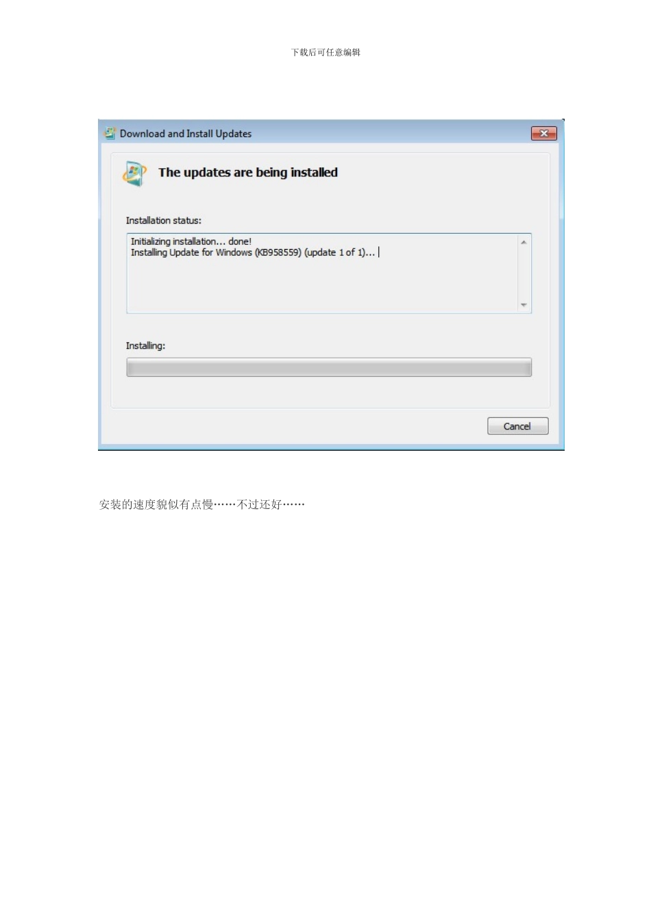 win7的虚拟机安装linux--Redhat_第3页