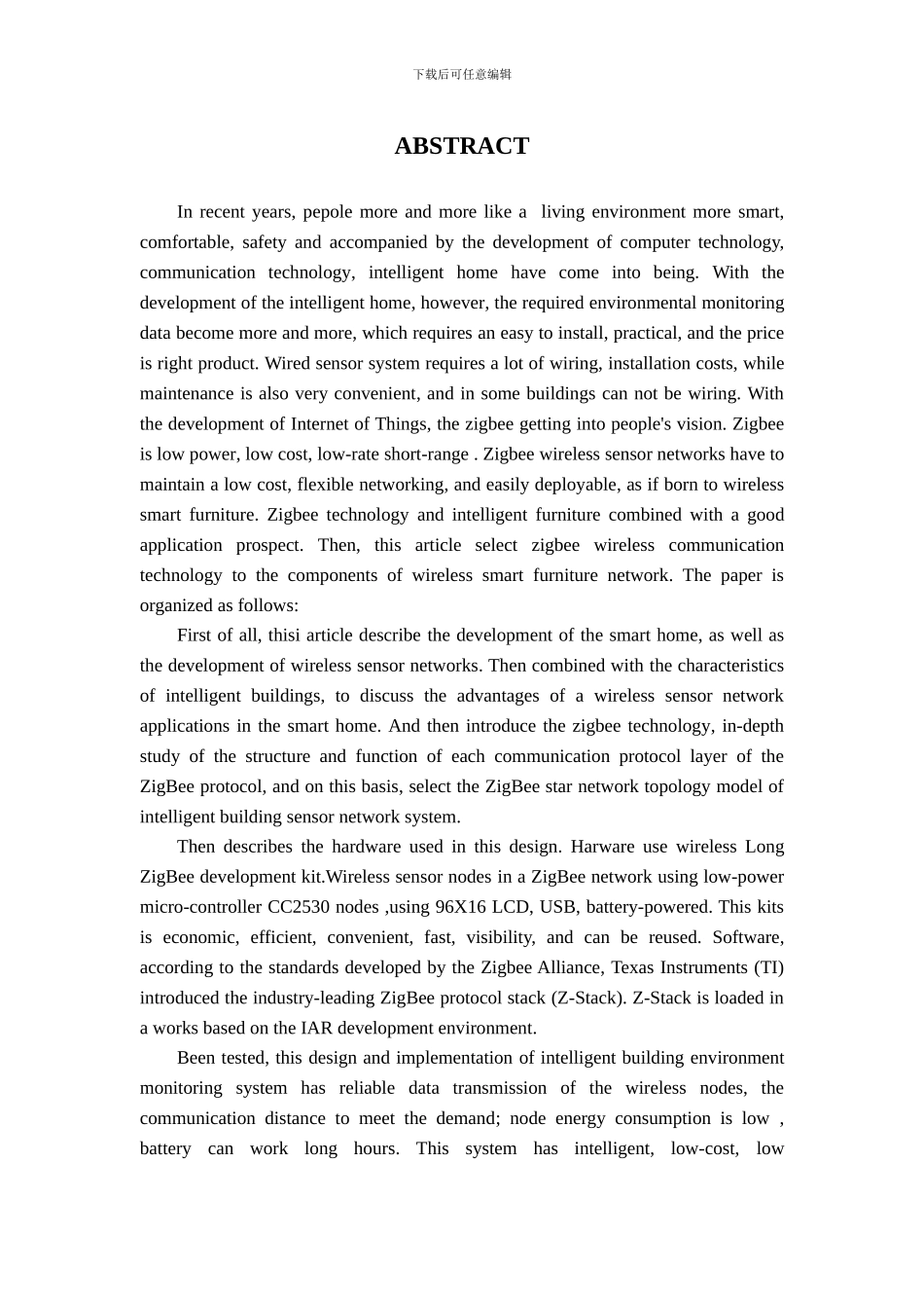 zigbee智能家居毕业设计_第3页