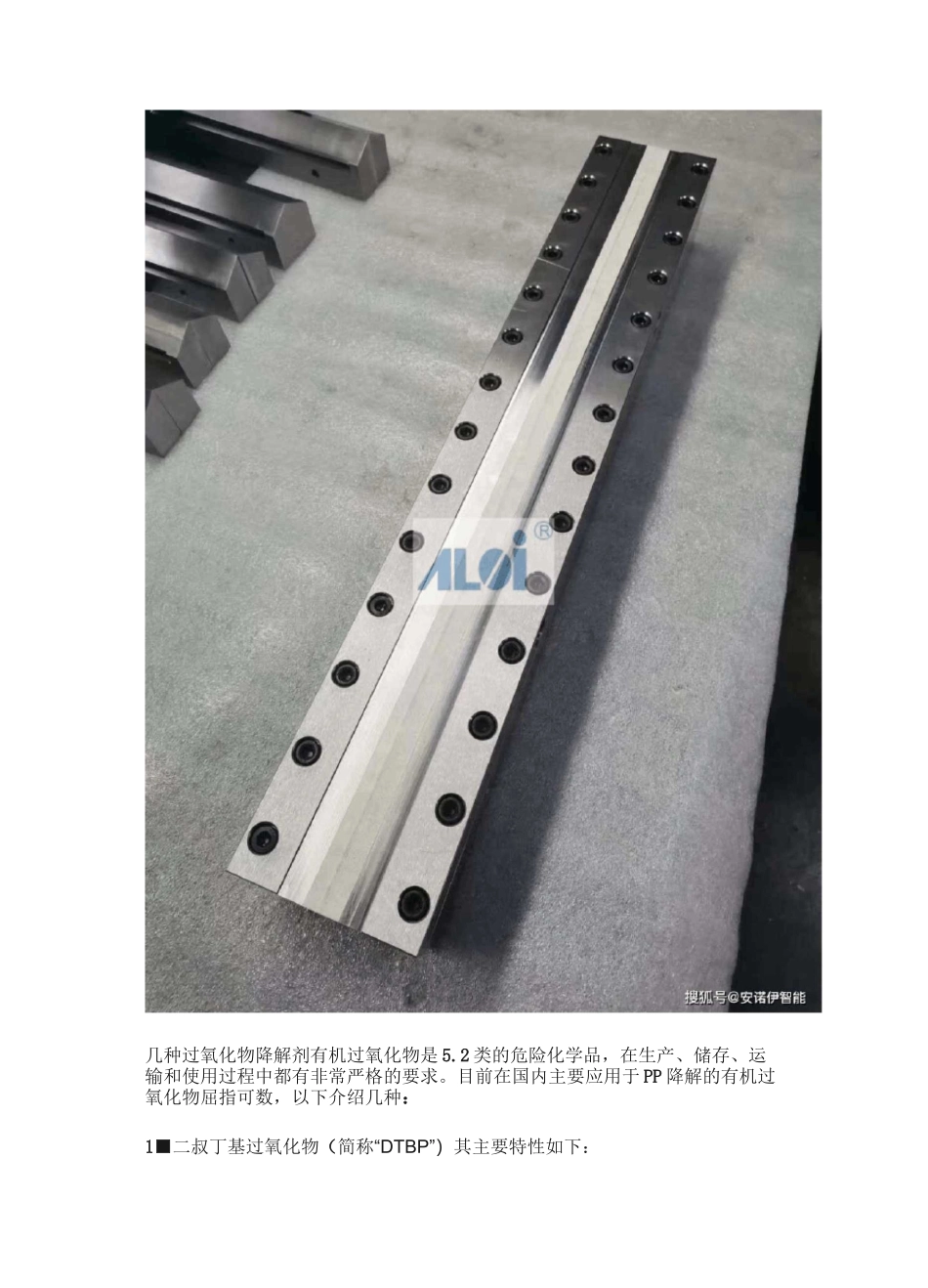 高熔指熔喷级PP料_第3页